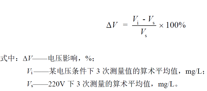 電壓穩(wěn)定性計(jì)算公式