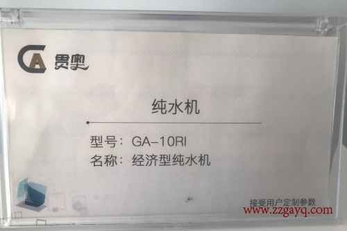 山西水質(zhì)分析設(shè)備